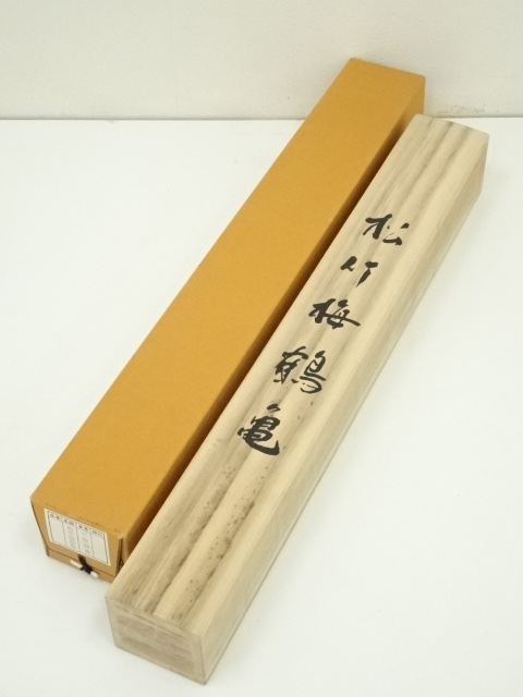 道具 ] - 道具 三輪湖舟筆 松竹梅鶴亀 肉筆絹本掛軸（共箱） | ネット